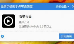 91直播盒子苹果手机版,畅享直播新体验，尽在掌握
